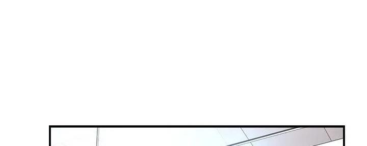 《霸道上司面试我》第94话 第4页
