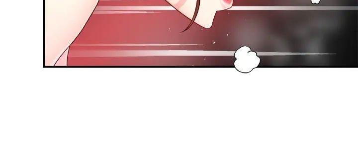 《霸道上司面试我》第94话 第52页