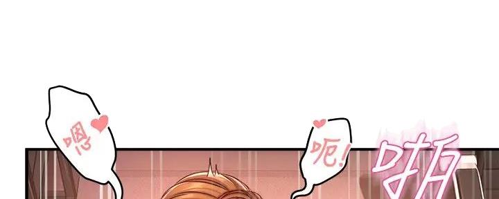 《霸道上司面试我》第94话 第53页