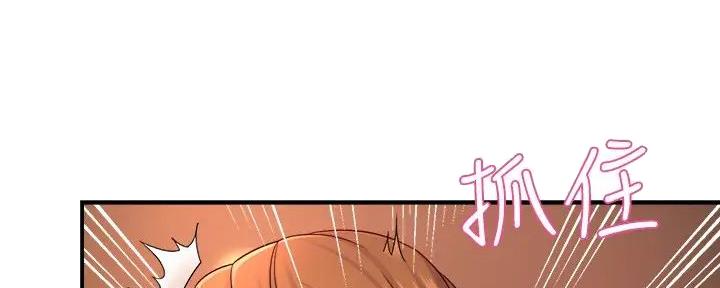 《霸道上司面试我》第94话 第59页