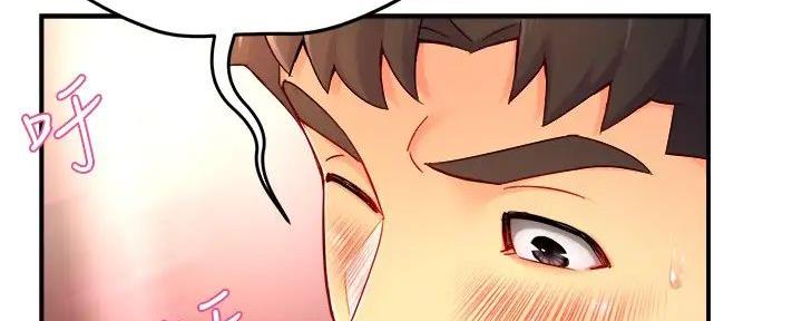 《霸道上司面试我》第94话 第66页