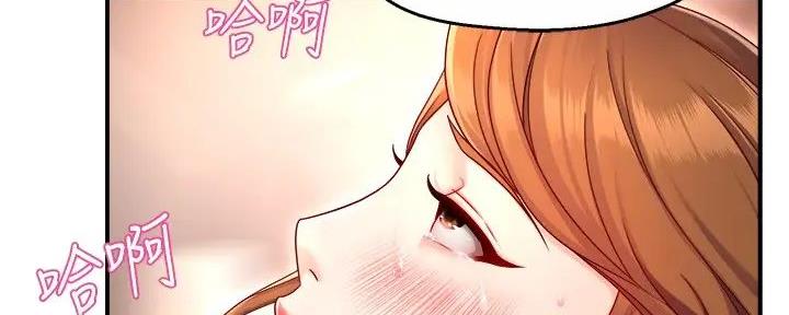 《霸道上司面试我》第94话 第69页