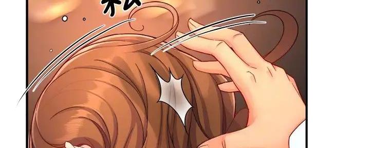 《霸道上司面试我》第94话 第76页
