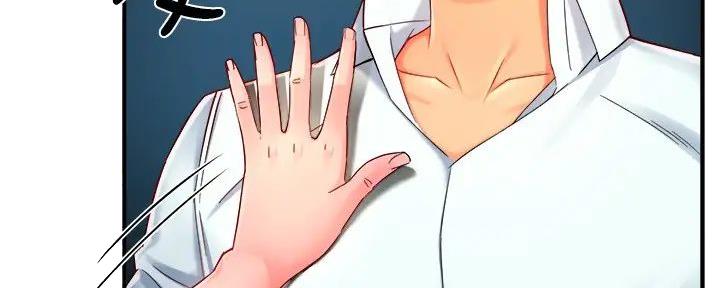 《霸道上司面试我》第94话 第87页