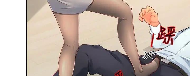 《霸道上司面试我》第97话 第113页