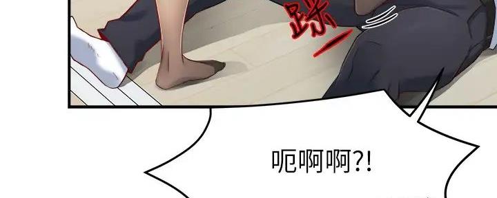 《霸道上司面试我》第97话 第114页