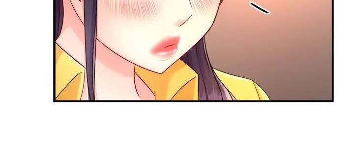 《霸道上司面试我》第97话 第120页