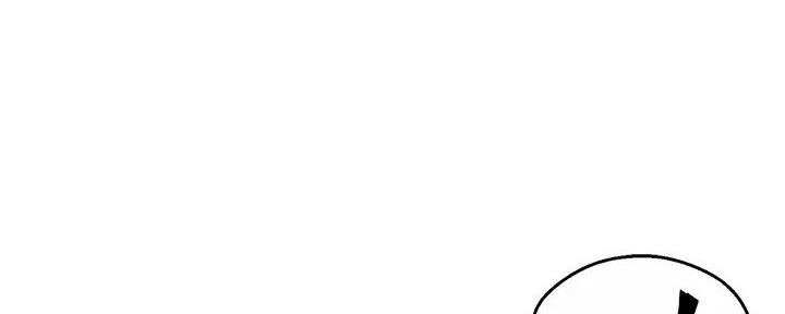 《霸道上司面试我》第97话 第121页
