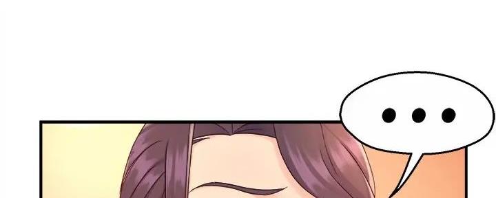 《霸道上司面试我》第97话 第131页