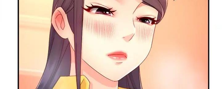 《霸道上司面试我》第97话 第132页