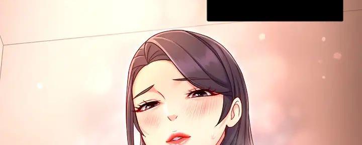 《霸道上司面试我》第97话 第138页