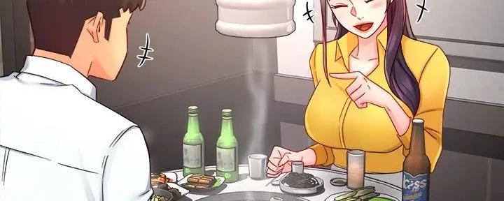 《霸道上司面试我》第97话 第14页