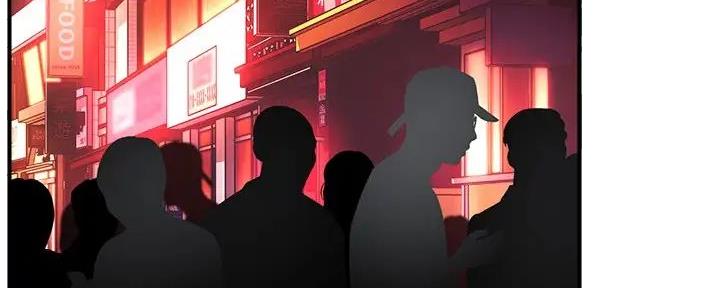 《霸道上司面试我》第97话 第3页