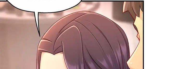 《霸道上司面试我》第97话 第41页