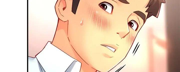 《霸道上司面试我》第97话 第46页