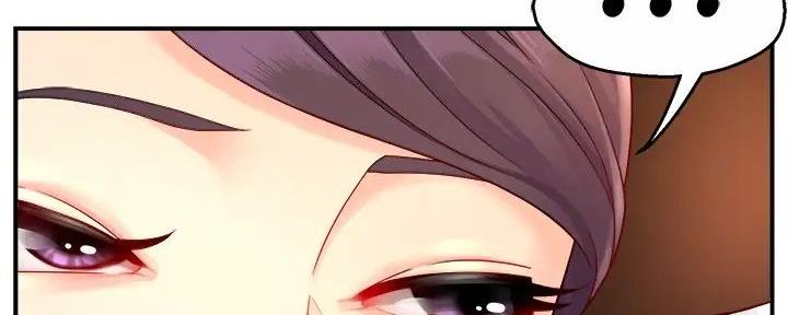 《霸道上司面试我》第97话 第53页