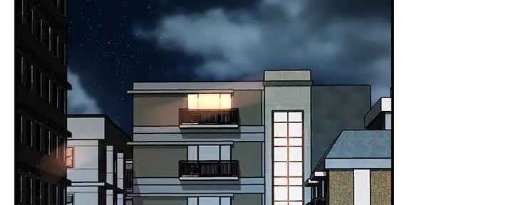 《霸道上司面试我》第97话 第57页