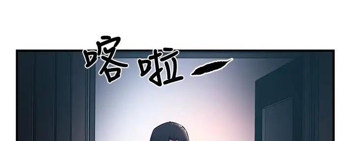 《霸道上司面试我》第97话 第64页