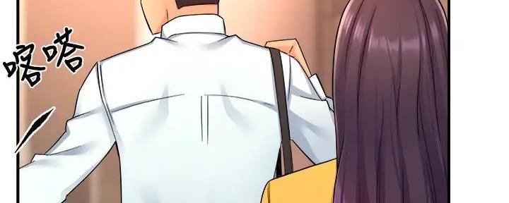 《霸道上司面试我》第97话 第69页
