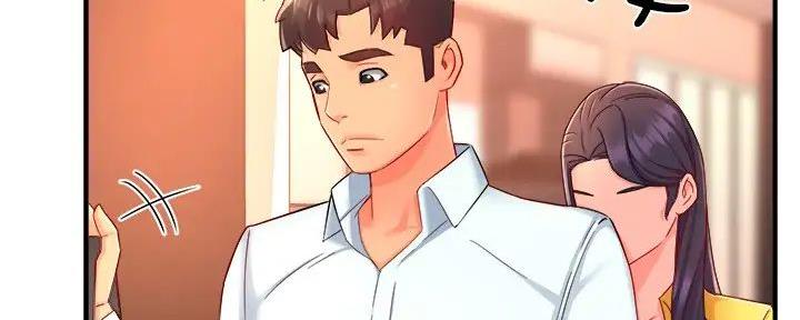 《霸道上司面试我》第97话 第72页
