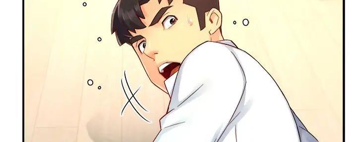 《霸道上司面试我》第97话 第80页