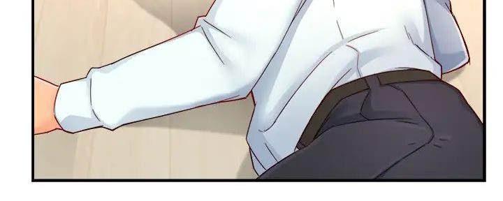 《霸道上司面试我》第97话 第81页