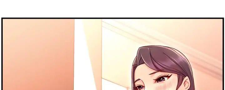 《霸道上司面试我》第97话 第83页