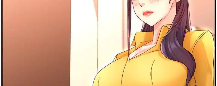 《霸道上司面试我》第97话 第84页