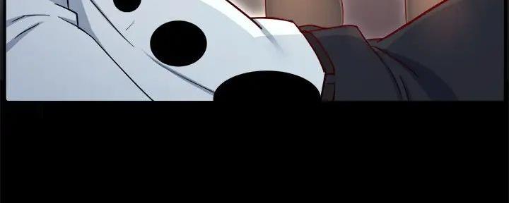 《霸道上司面试我》第97话 第88页