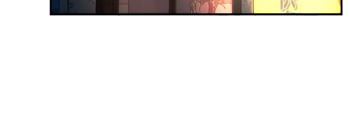 《霸道上司面试我》第97话 第8页