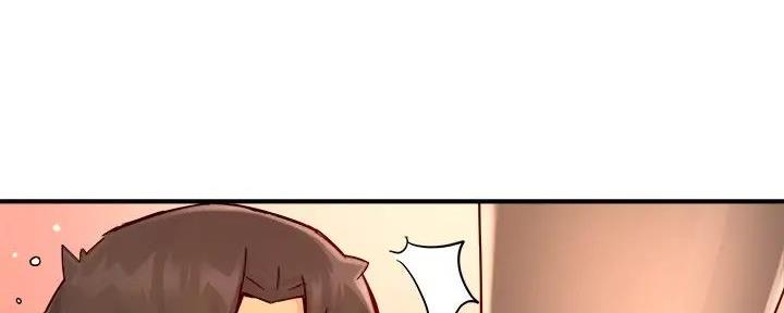 《霸道上司面试我》第97话 第91页