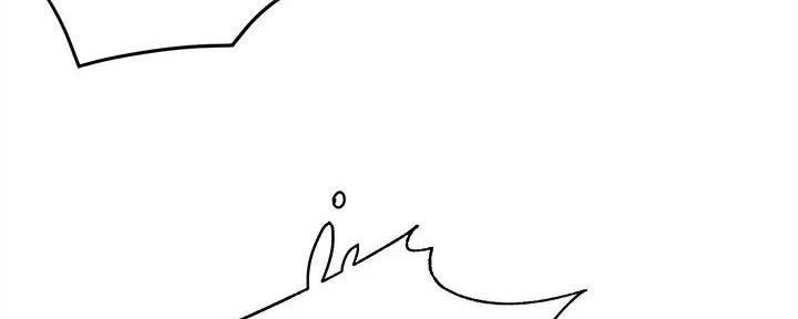 《霸道上司面试我》第97话 第95页