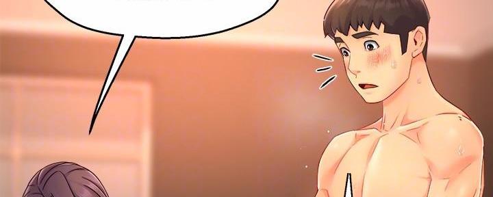 《霸道上司面试我》第99话 第20页