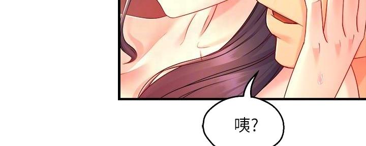 《霸道上司面试我》第99话 第28页
