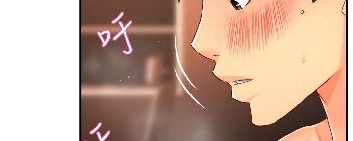 《霸道上司面试我》第99话 第6页
