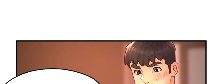 《霸道上司面试我》第99话 第99页