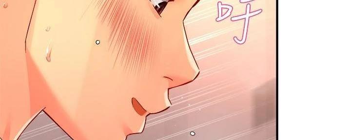 《霸道上司面试我》第98话 第136页
