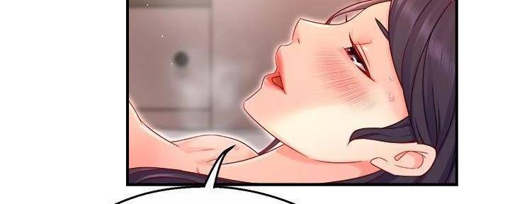 《霸道上司面试我》第98话 第141页