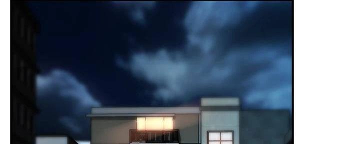 《霸道上司面试我》第98话 第2页