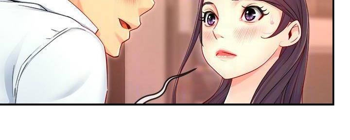 《霸道上司面试我》第98话 第40页