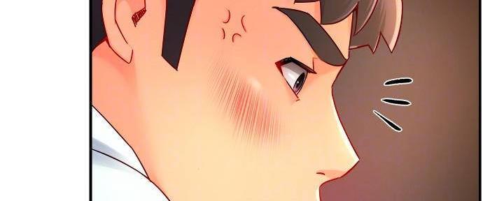 《霸道上司面试我》第98话 第43页