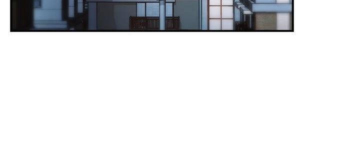 《霸道上司面试我》第98话 第4页