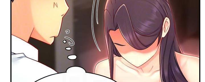 《霸道上司面试我》第98话 第51页