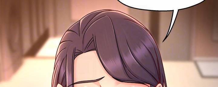 《霸道上司面试我》第98话 第54页