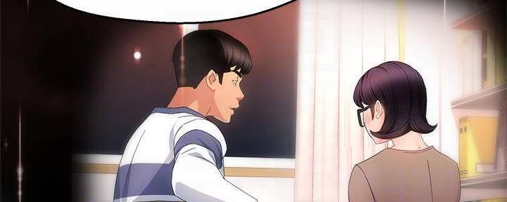 《霸道上司面试我》第98话 第64页