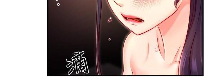 《霸道上司面试我》第98话 第72页