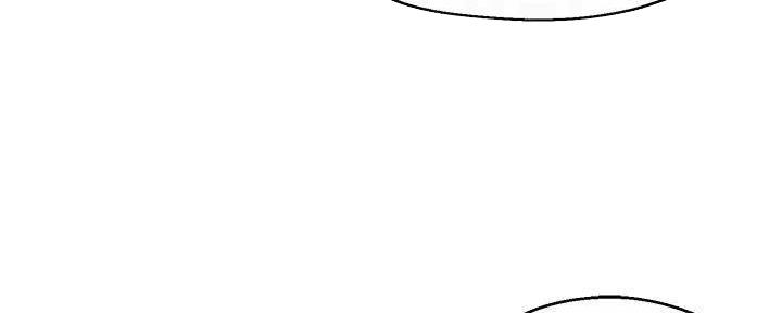 《霸道上司面试我》第98话 第84页