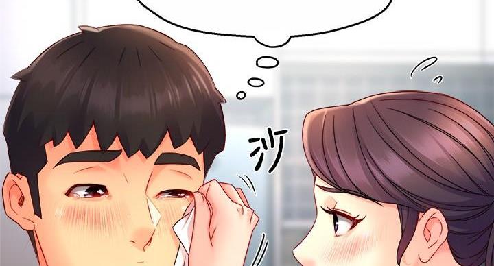 《霸道上司面试我》第102话 第29页