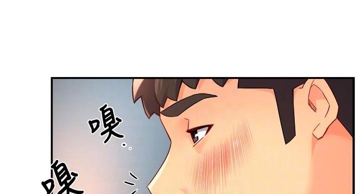 《霸道上司面试我》第102话 第2页