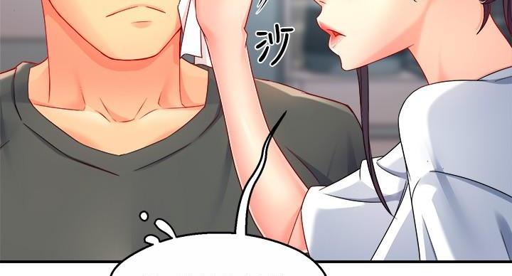 《霸道上司面试我》第102话 第30页